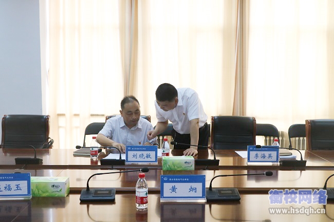 中铁国资党委党史学习教育第一指导组正式进驻召开首次指导会议